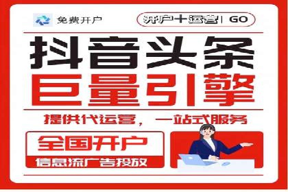 案例解析：SEM运营如何优化广告投放效果